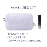 【限定】ブラックスネイル弾力ケアセット